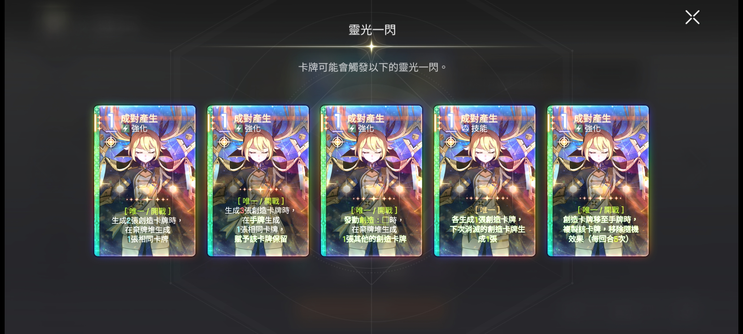 抽取蒂菲拉的新理由：护航（个人观点）_图3