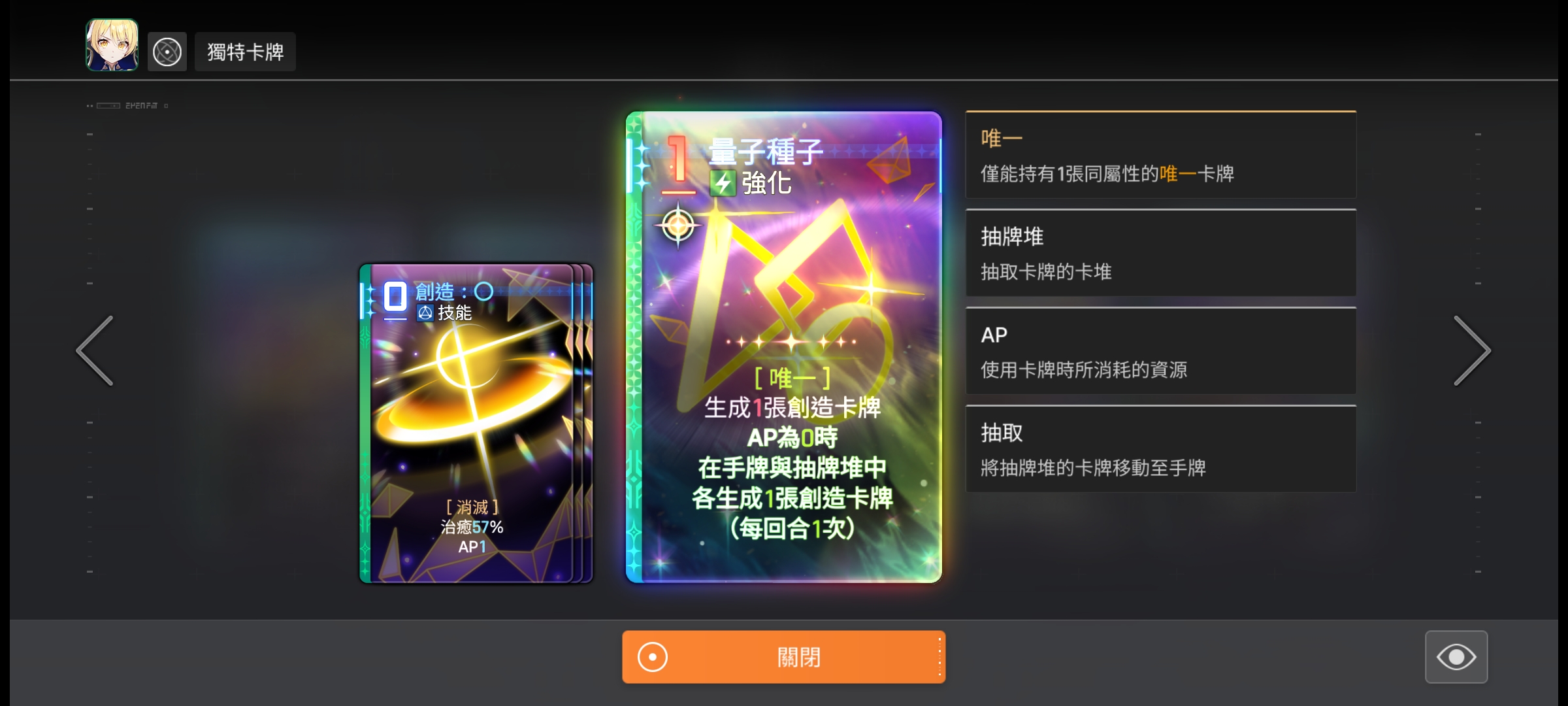 抽取蒂菲拉的新理由：护航（个人观点）_图3