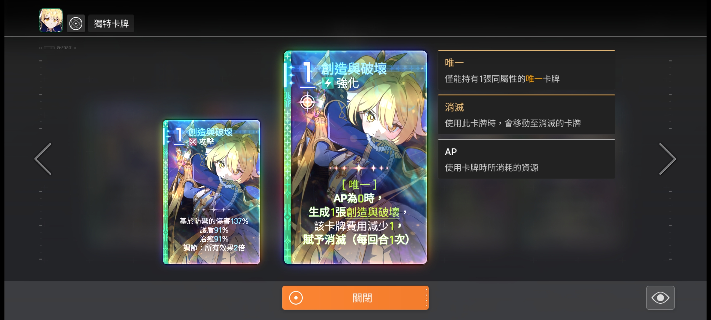 抽取蒂菲拉的新理由：护航（个人观点）_图3