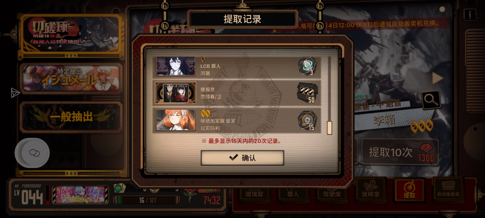 致敬灯泡批发商，红温了_图3