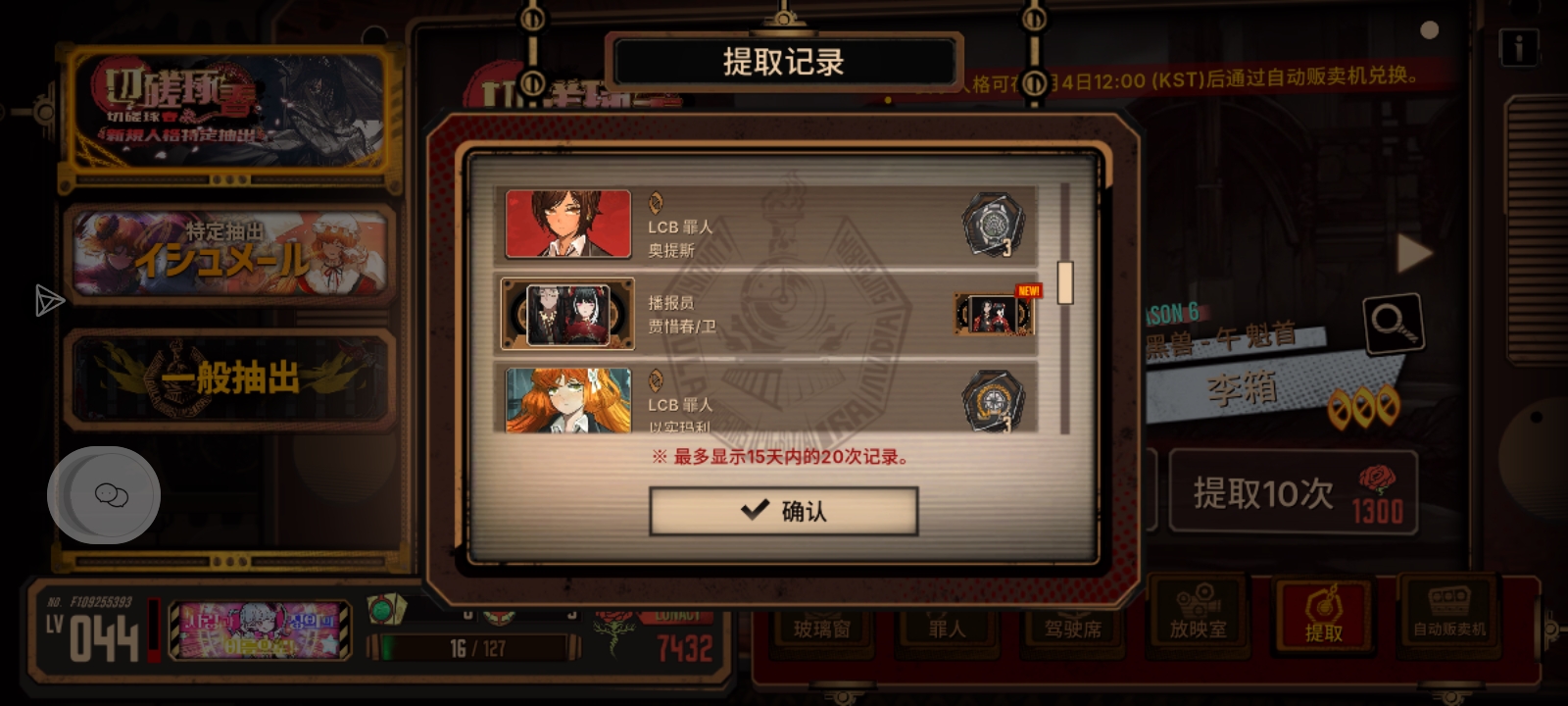 致敬灯泡批发商，红温了_图3