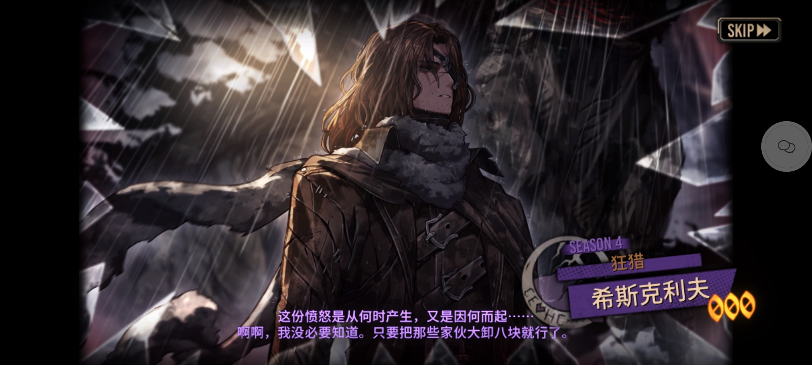 哈哈哈哈哈哈哈哈哈，我疯啦——_图3