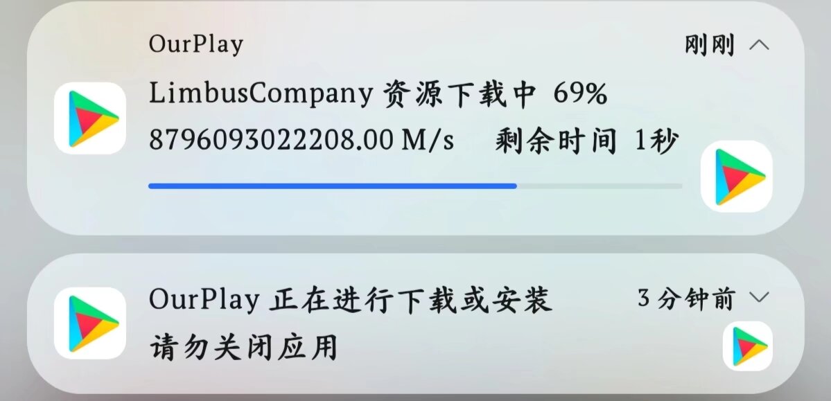 当你充了VIP belike：_图1