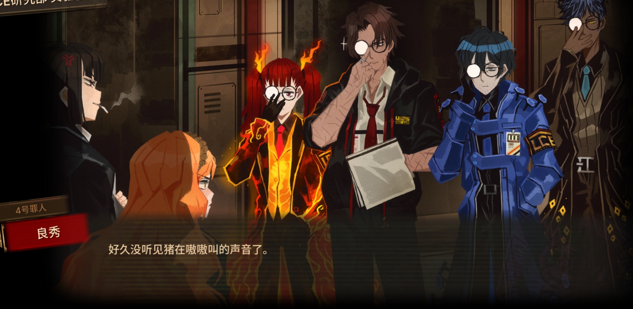 希斯  ×   良🚬_图3