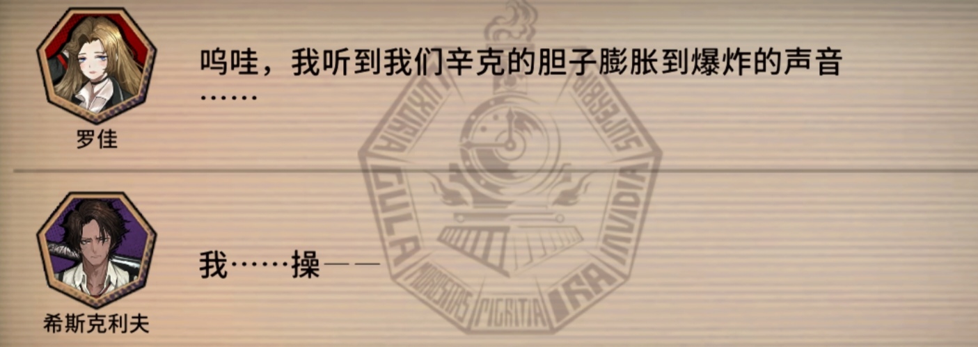 希斯  ×   良🚬_图3