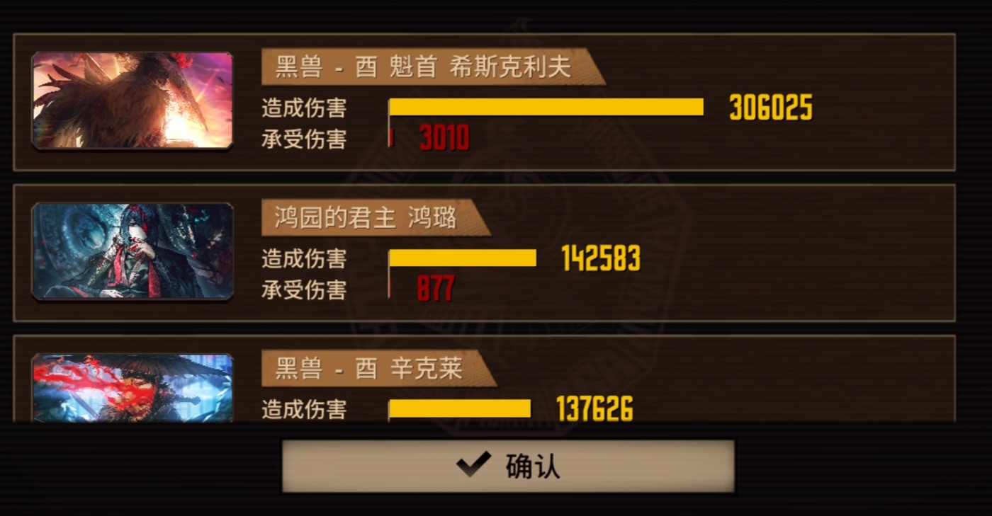 几个星期前还是个不知饰品还能合成的萌新_图1