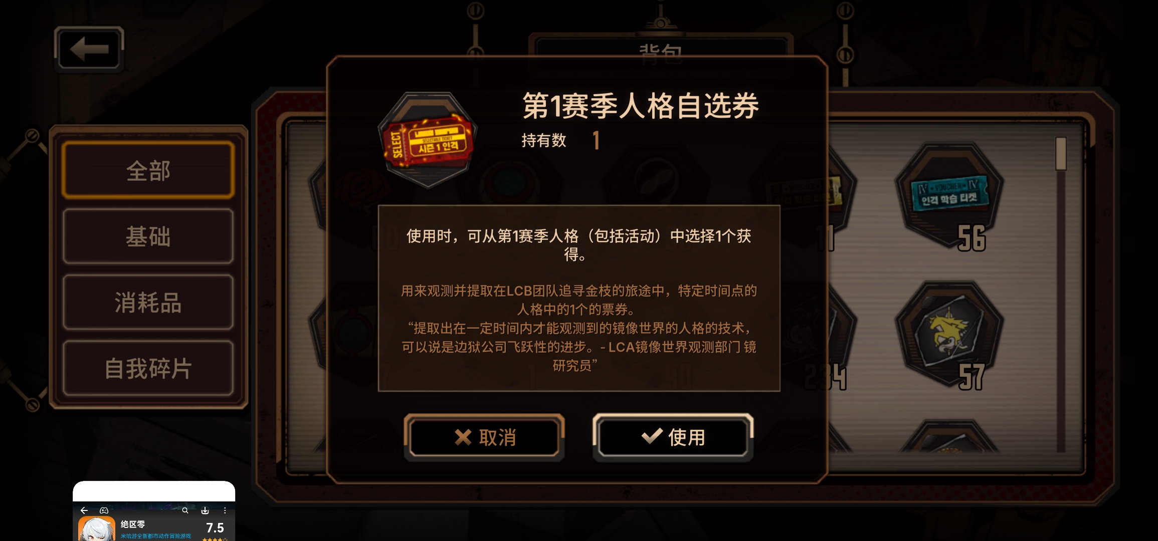 钟表头们，换那个比较好，我想换浮士德的持柄者戳我XP_图1