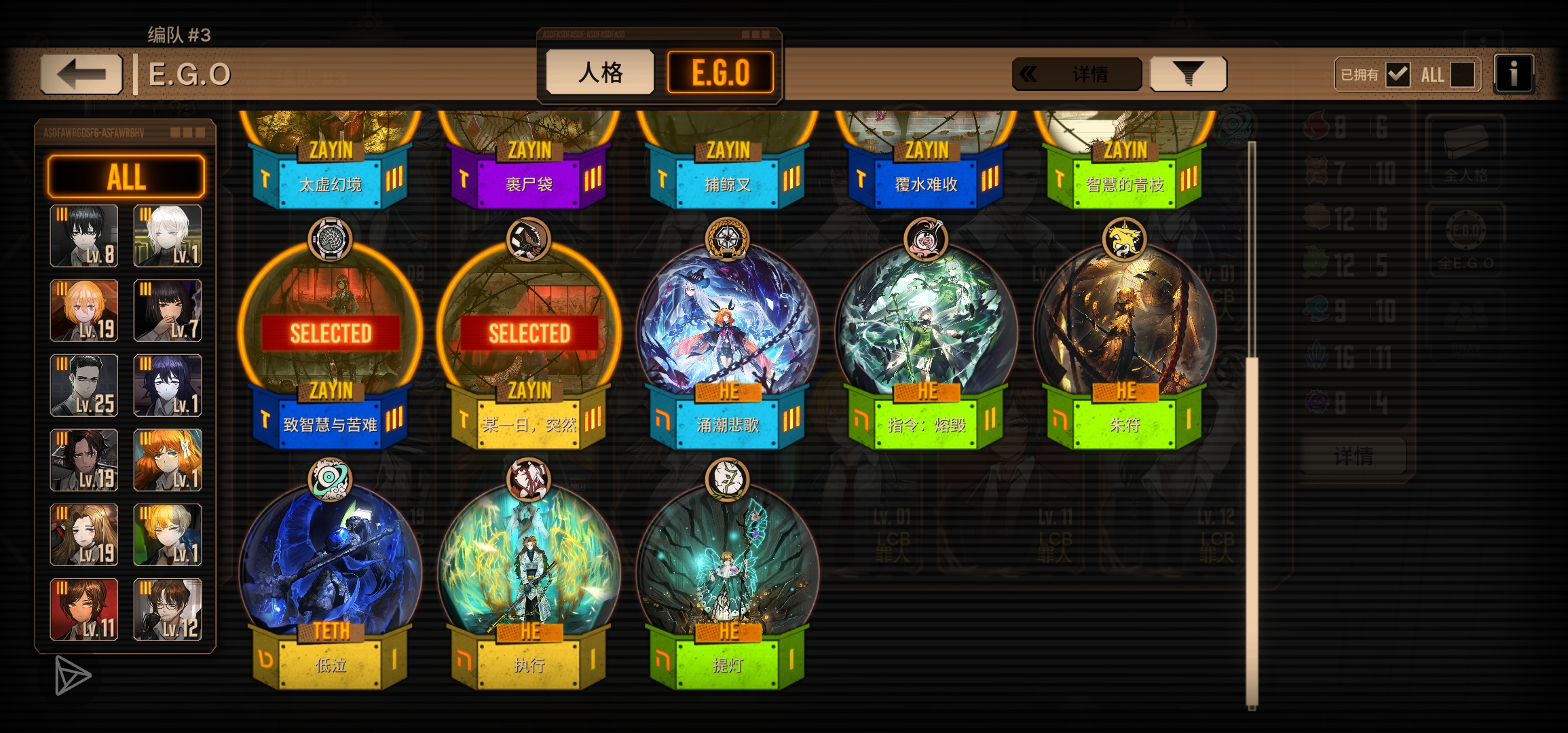 小登打V章被幼兄暴虐，看看我还能养啥吧_图2