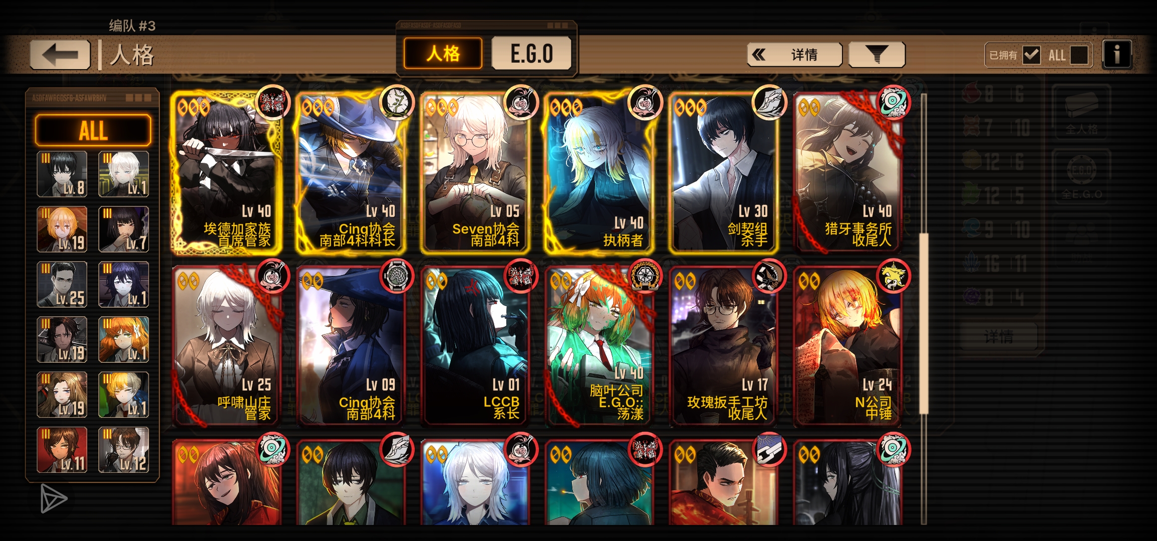 小登打V章被幼兄暴虐，看看我还能养啥吧_图2