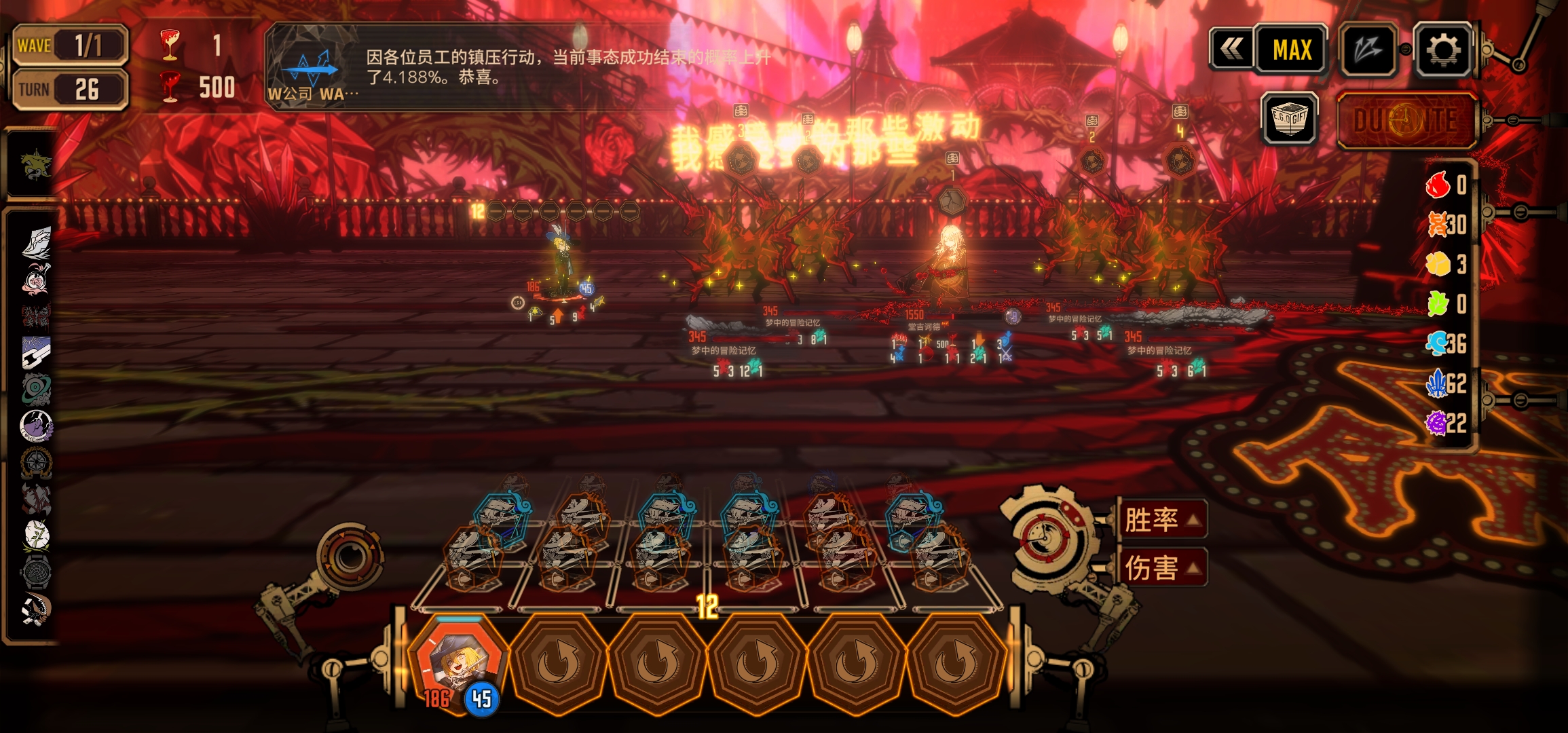 五唐蛋筒老唐_图3