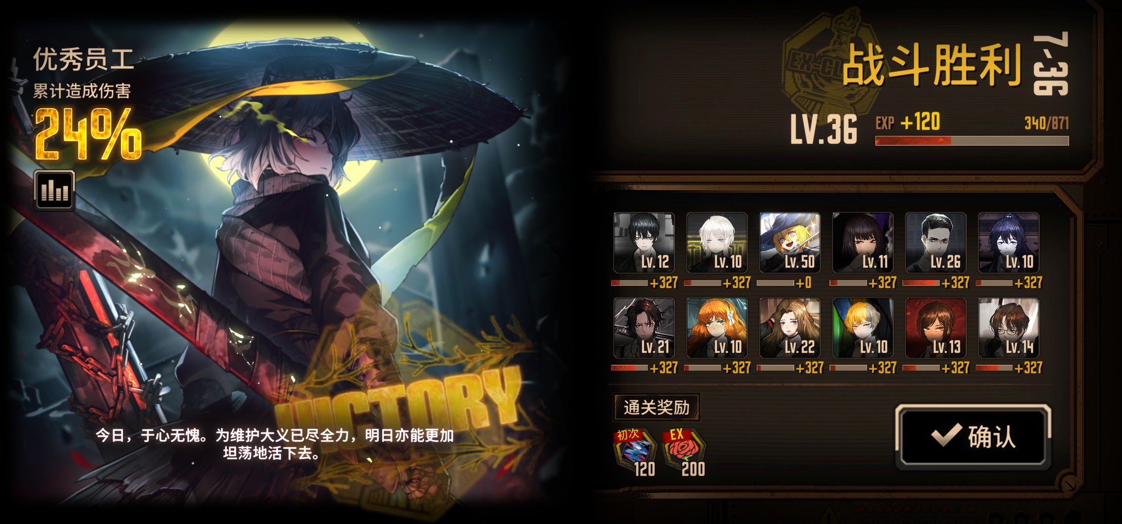 五唐蛋筒老唐_图3