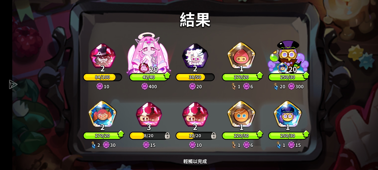 姜饼人王国真的太好玩了😍😍😍😍_图3