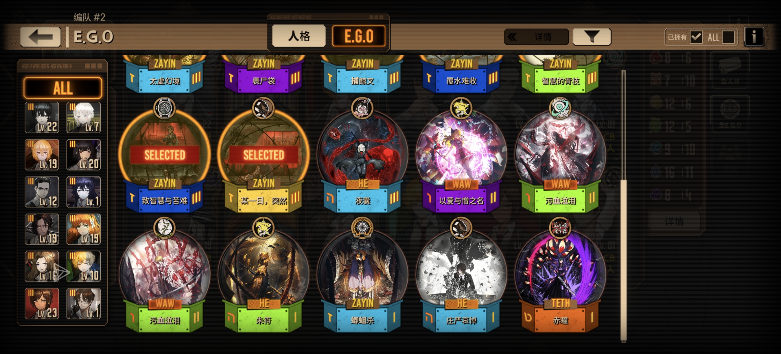 刚打完第二段，四破哪个_图3