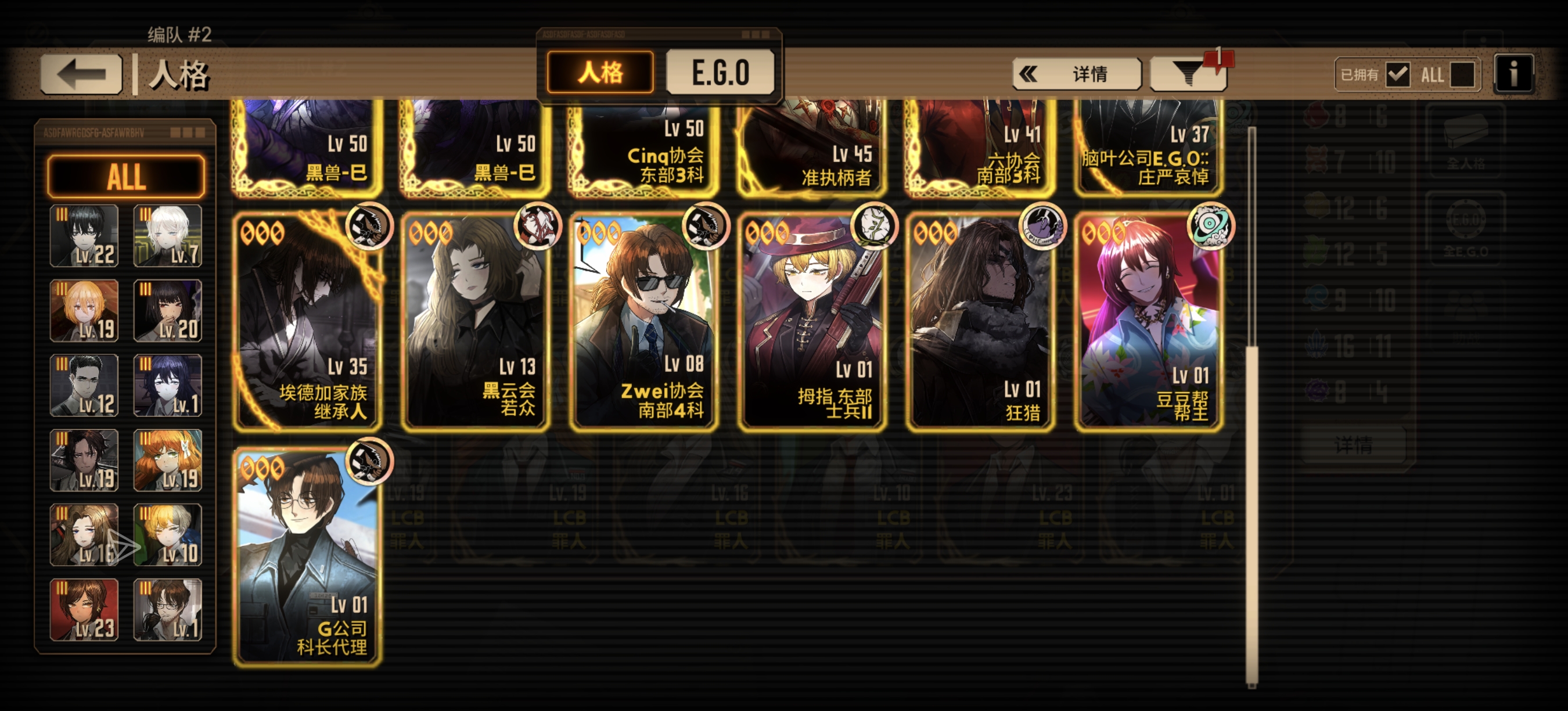 刚打完第二段，四破哪个_图3