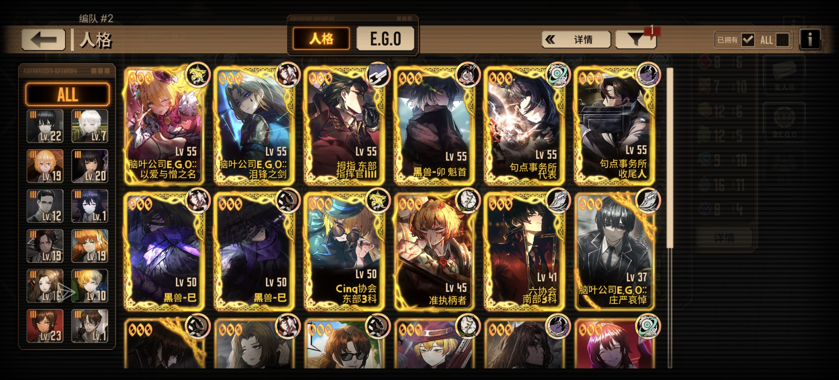 刚打完第二段，四破哪个_图3