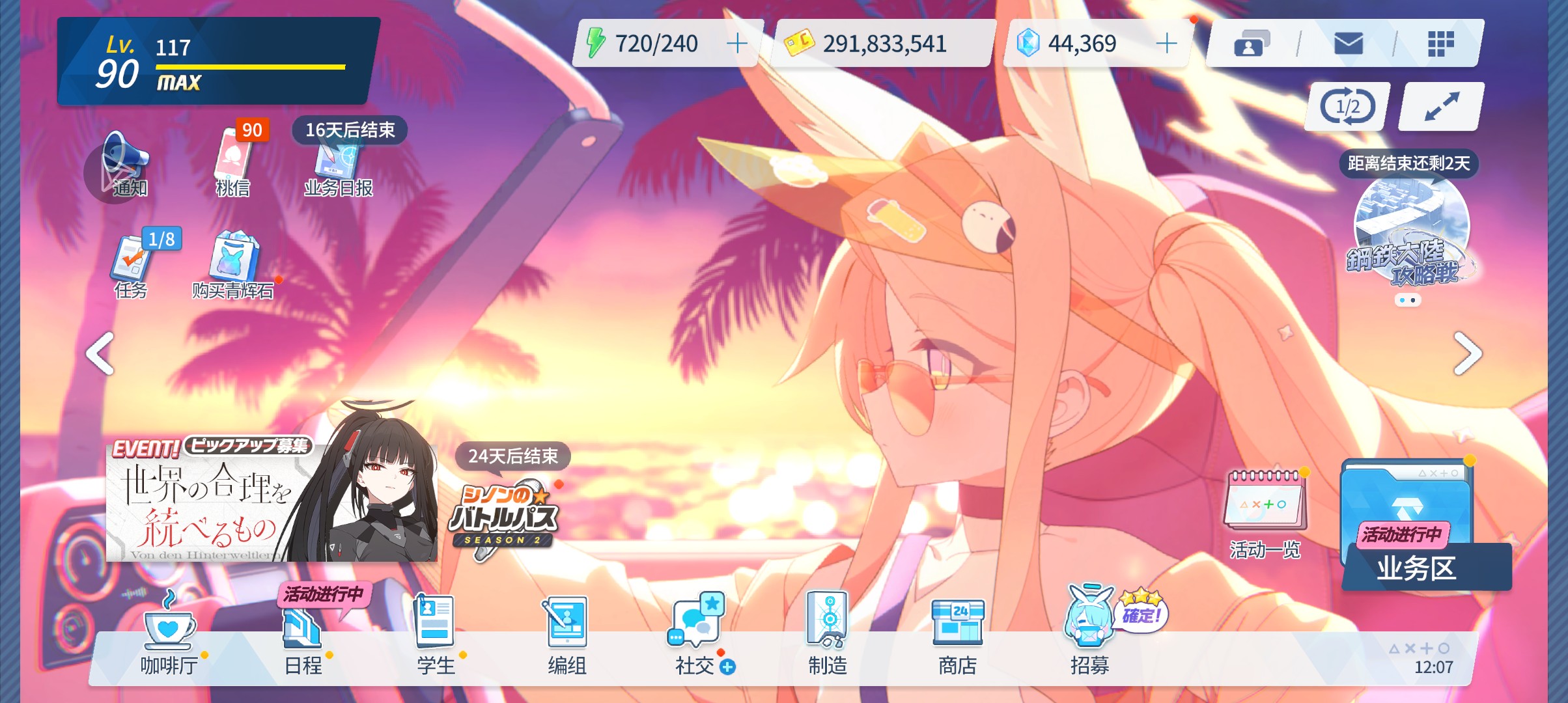 备战五周年_图2