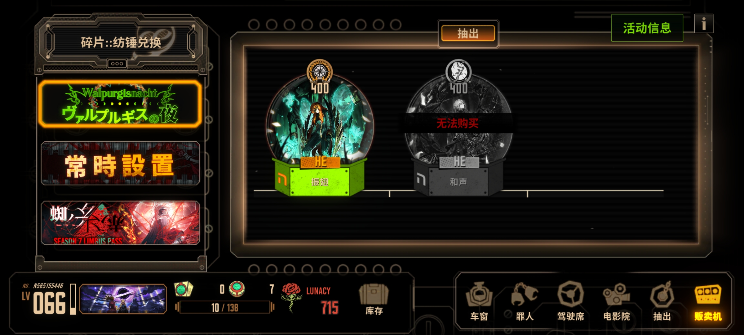 燃尽了。我已然尽_图2