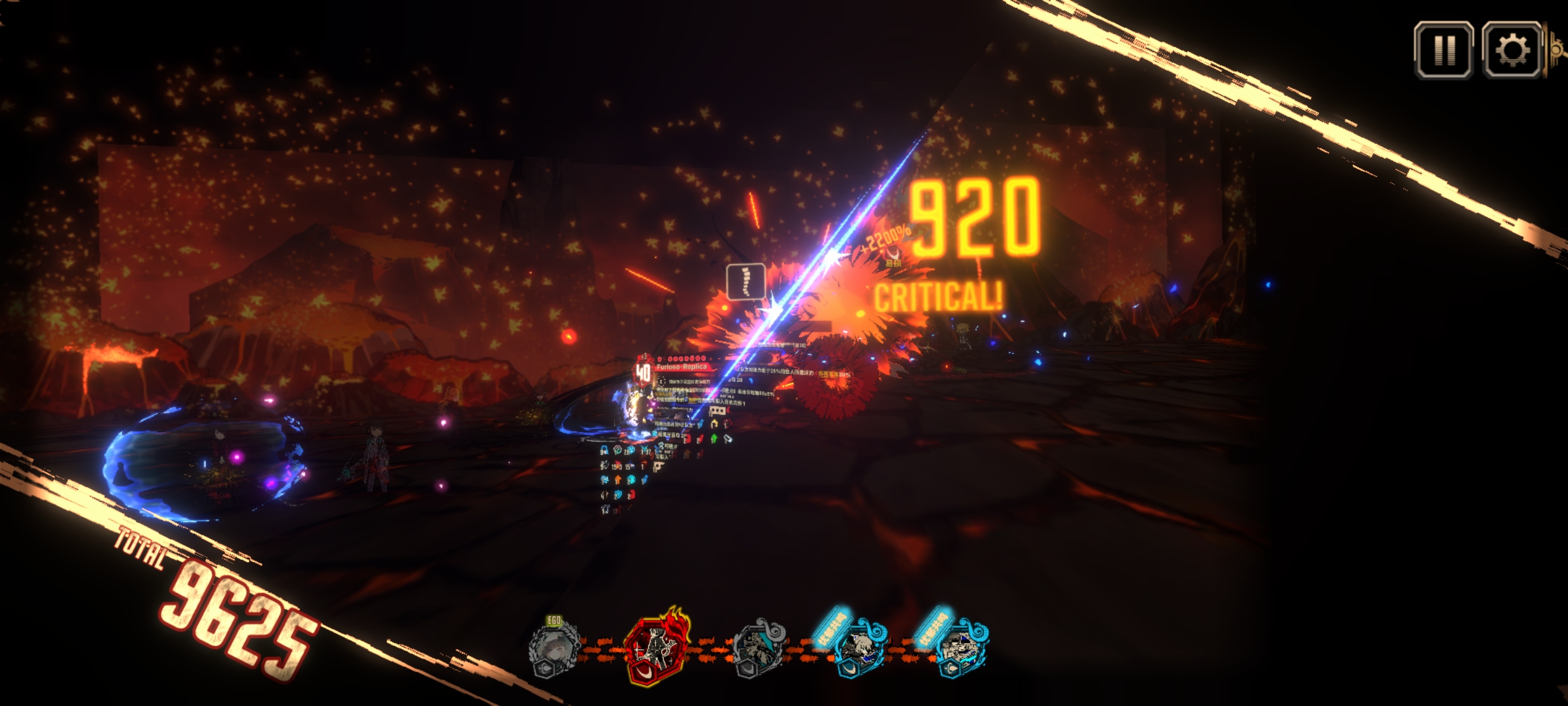 燃尽了。我已然尽_图2