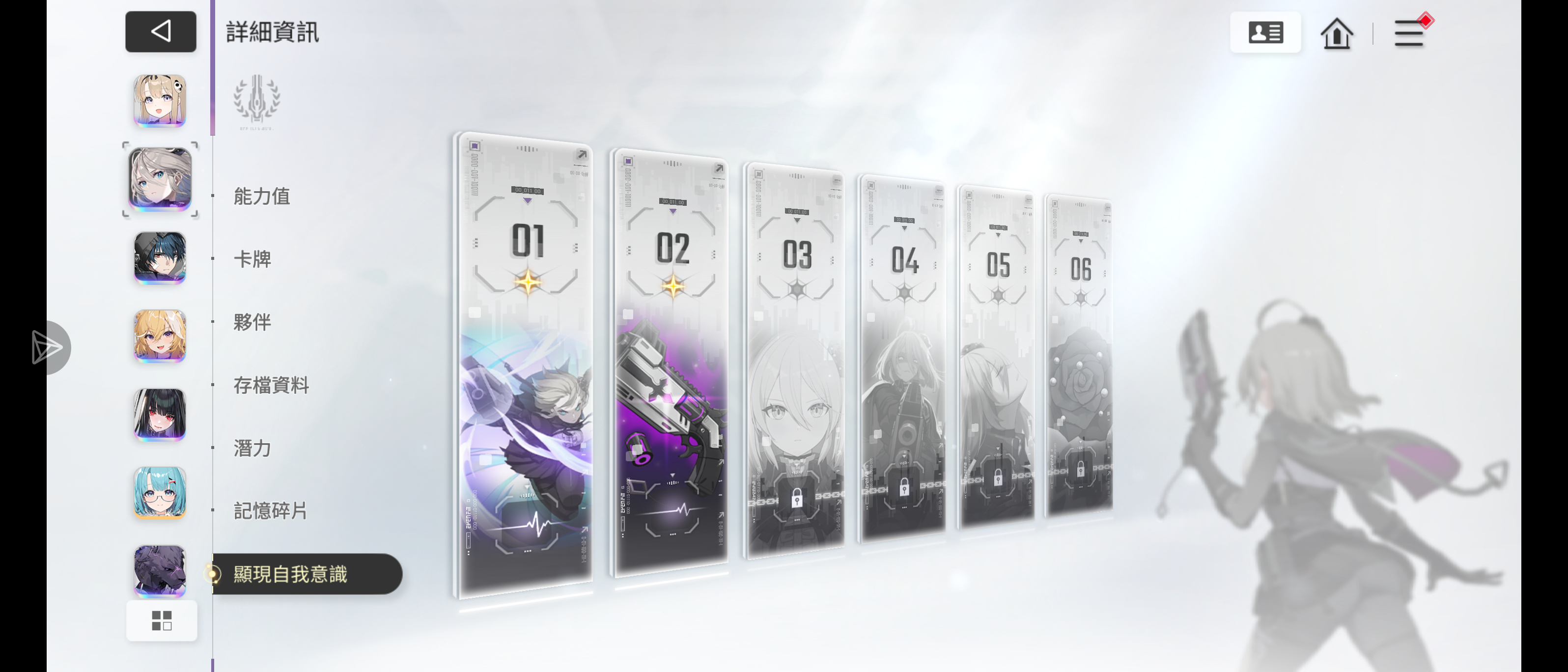 求助大佬解惑_图2