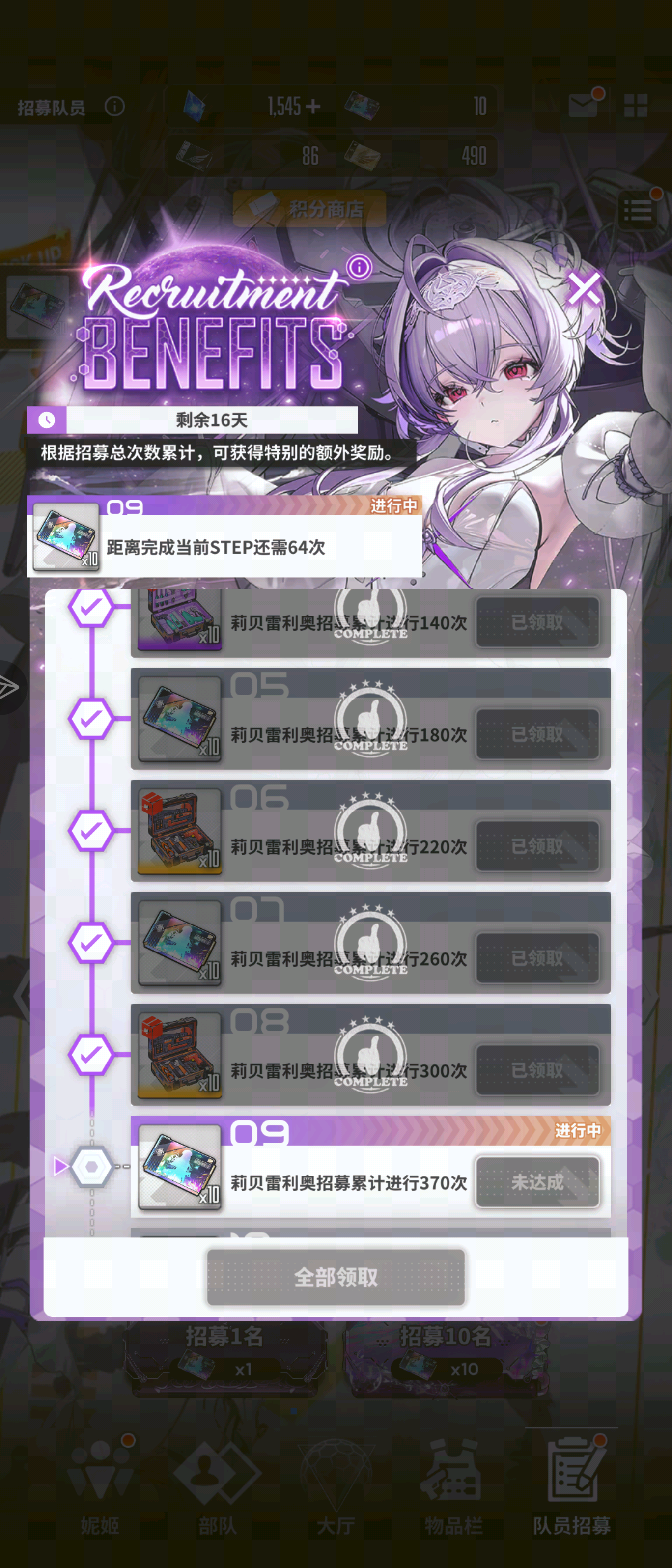 奖池出货率（那由塔VS奥利奥）_图3