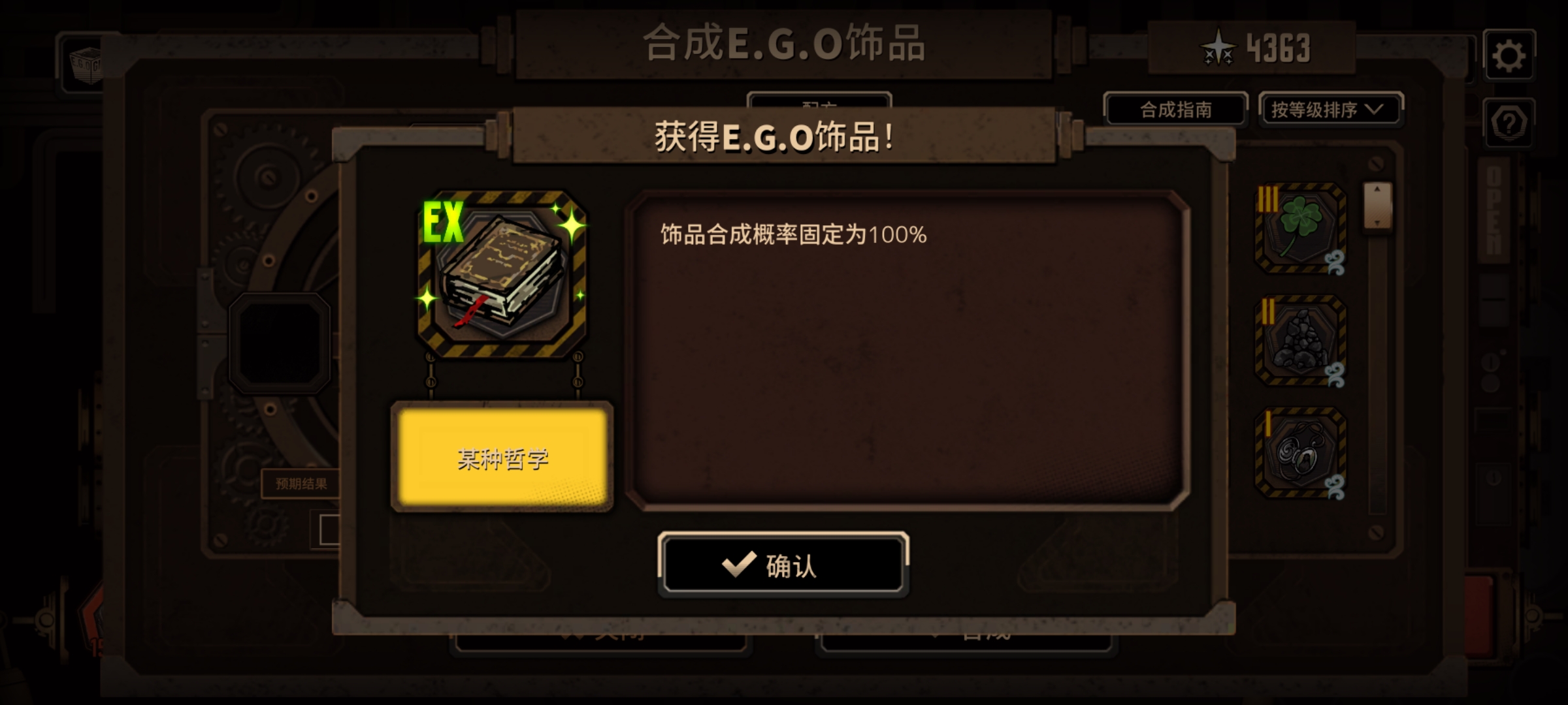 我还特意用了星光啊！！！_图1