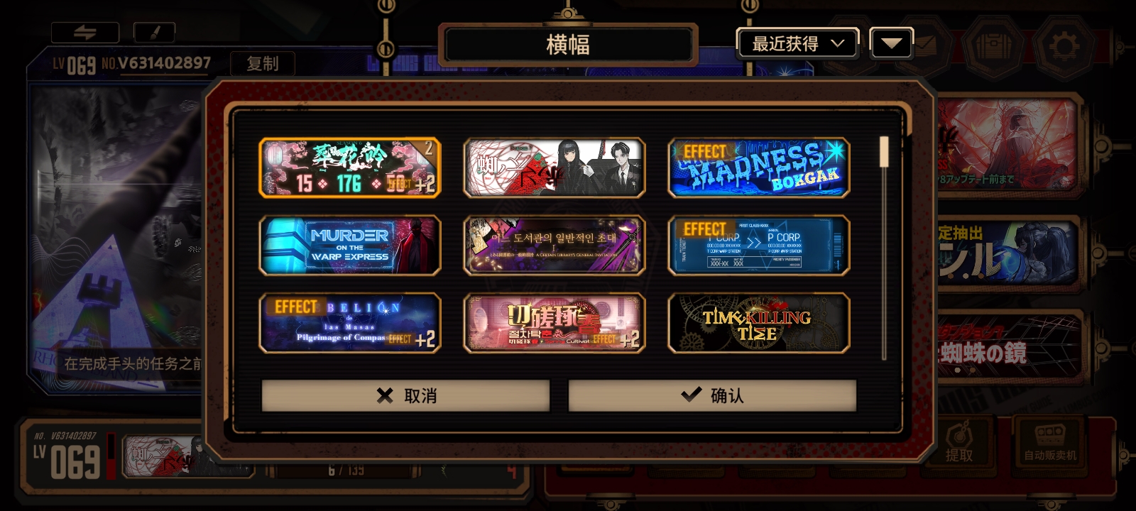 各位永生之境都打了多少把牢啊？_图1