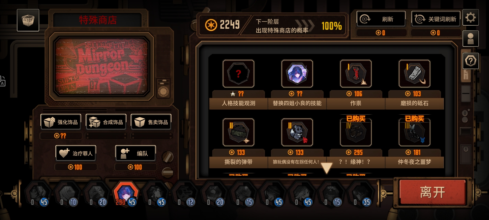 爽！！！  _图3