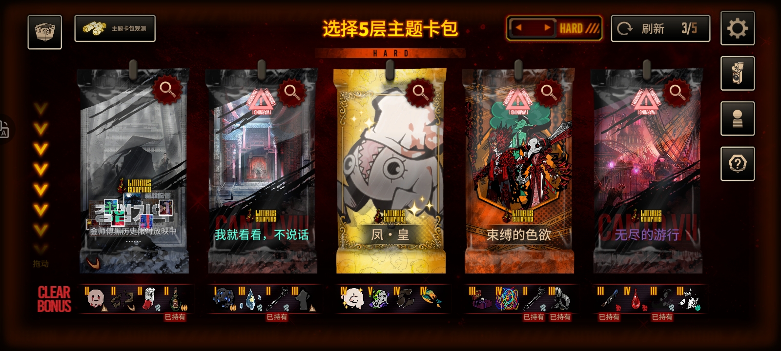 爽！！！  _图3
