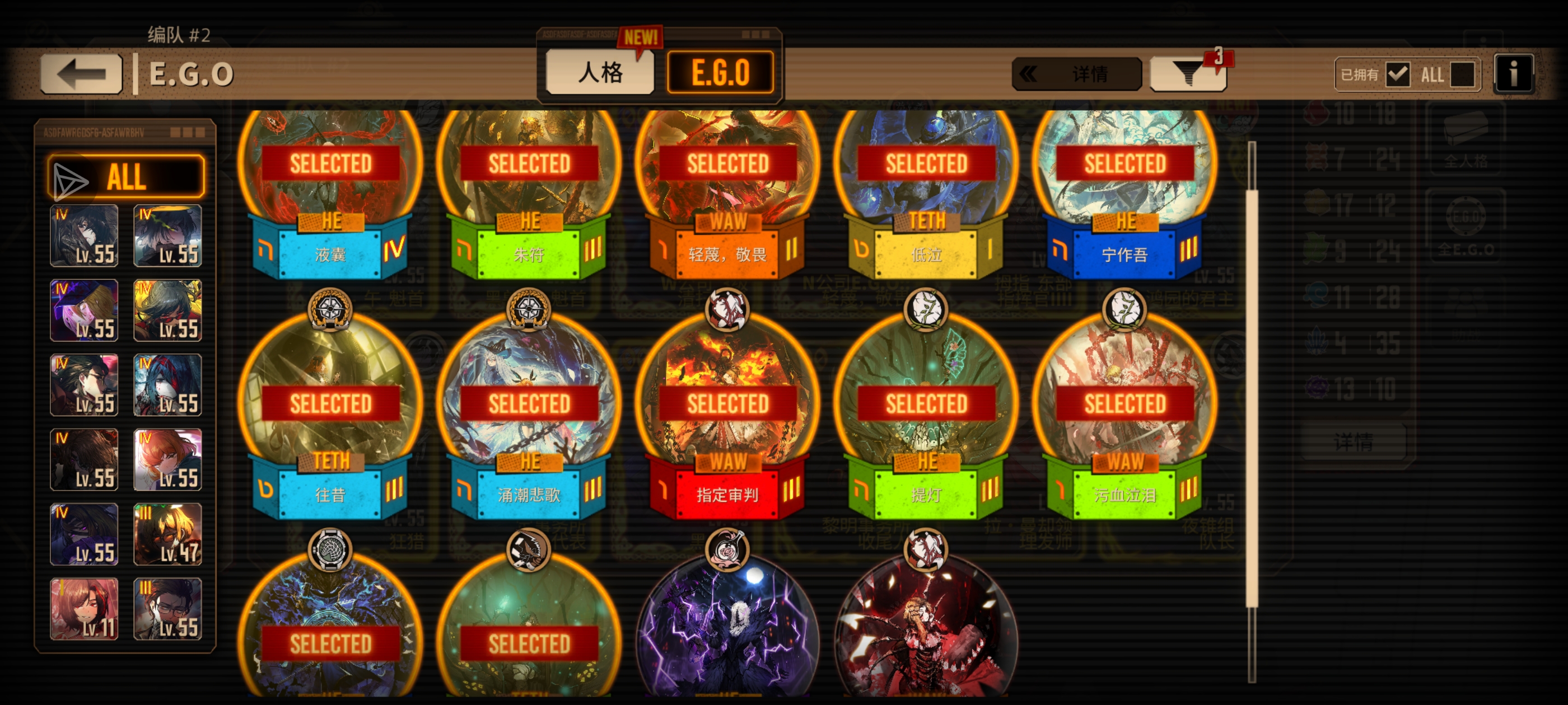 大家推荐一下接下来体系选什么_图3