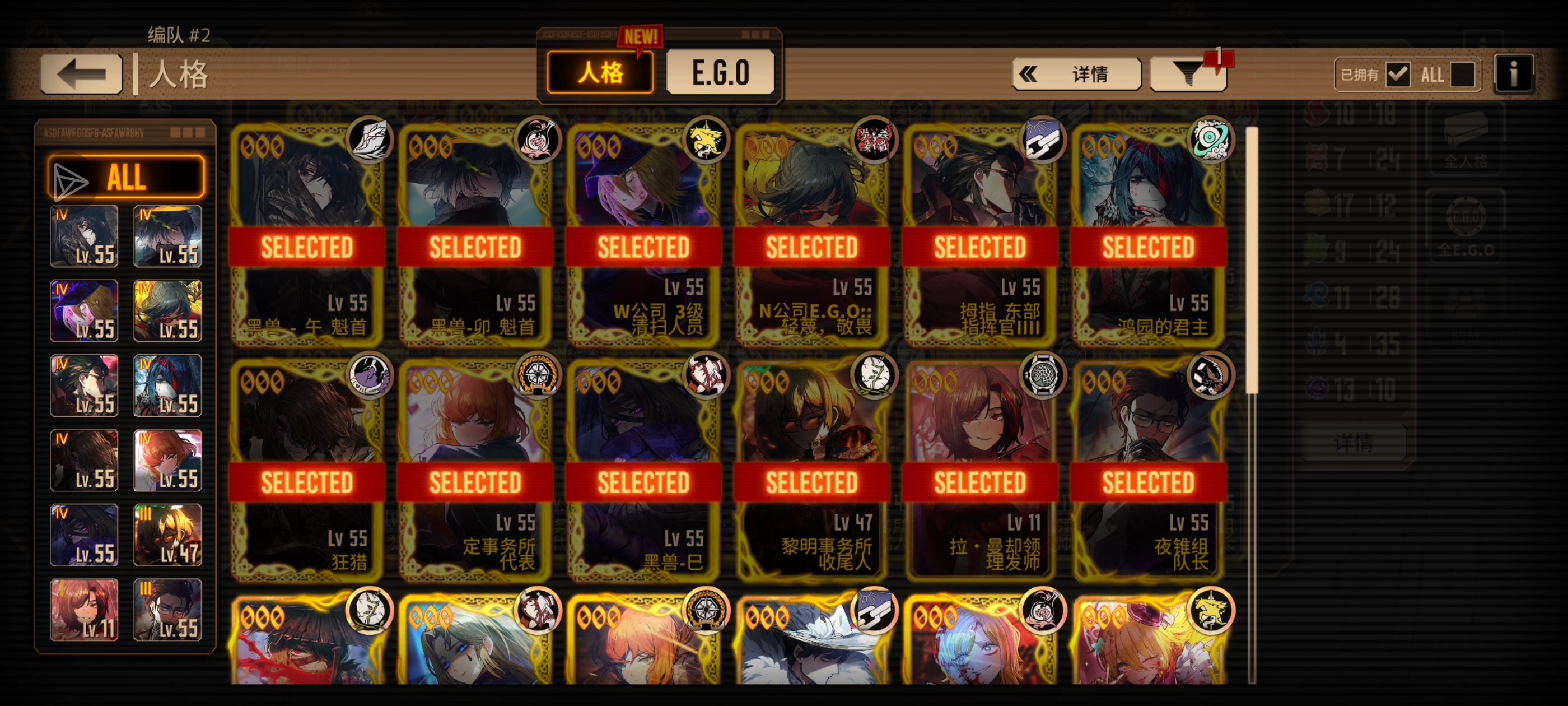 大家推荐一下接下来体系选什么_图3