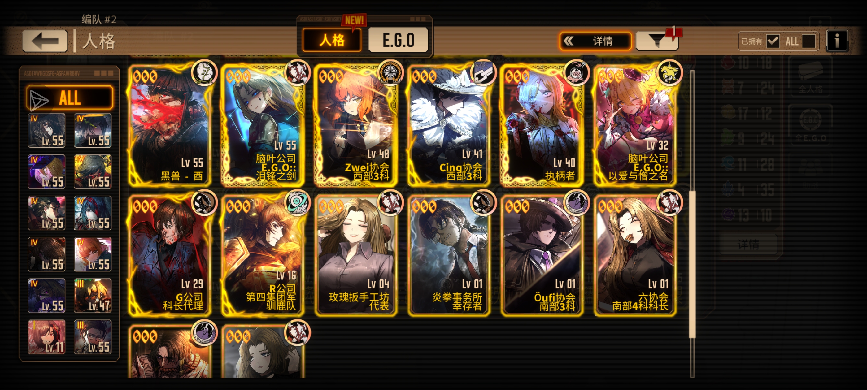 大家推荐一下接下来体系选什么_图3