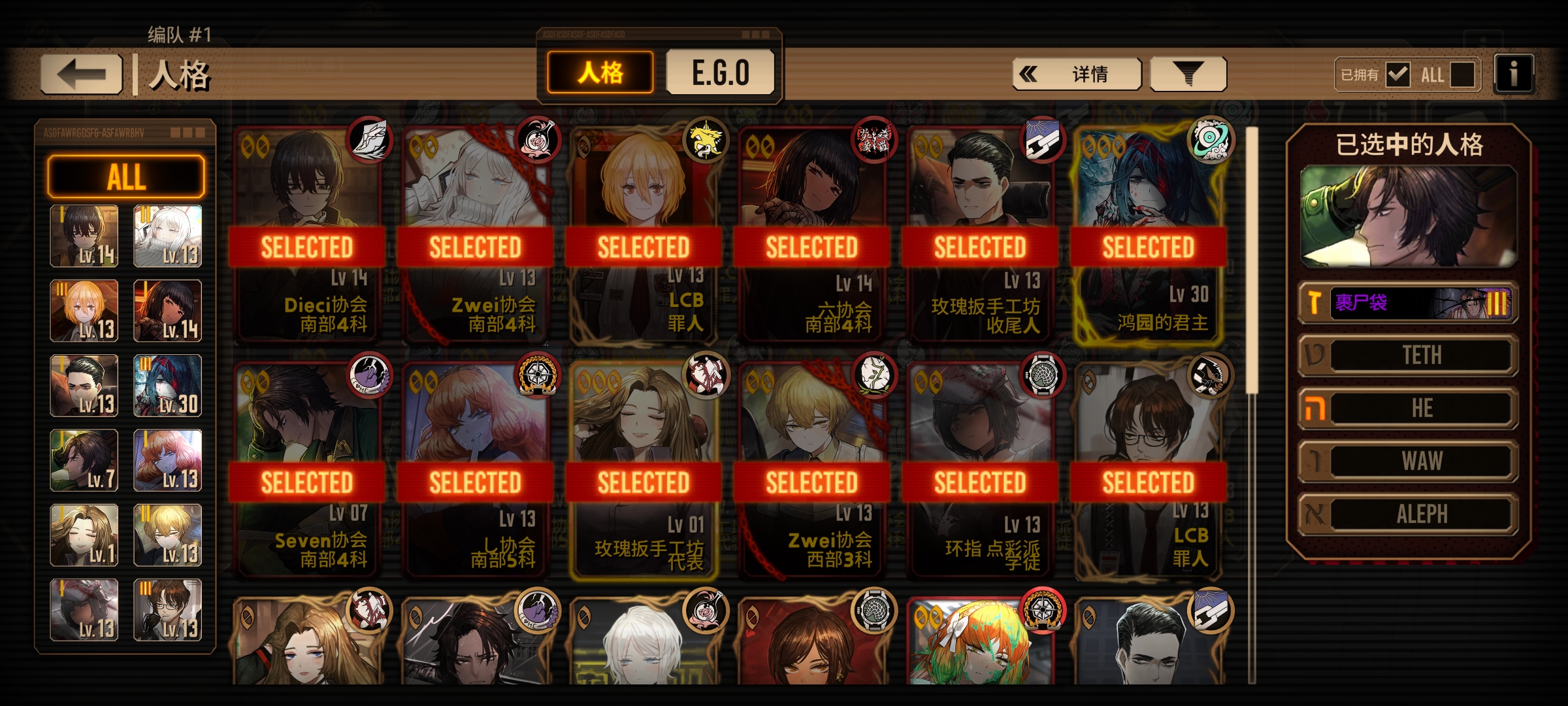 求配队，剧情都打不过了_图2