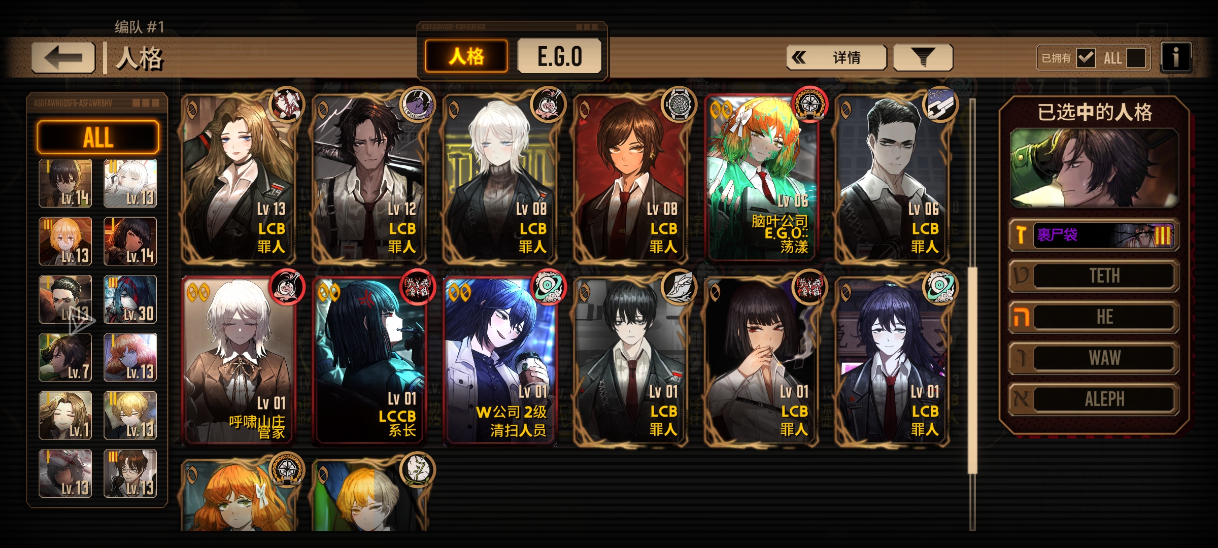 求配队，剧情都打不过了_图2