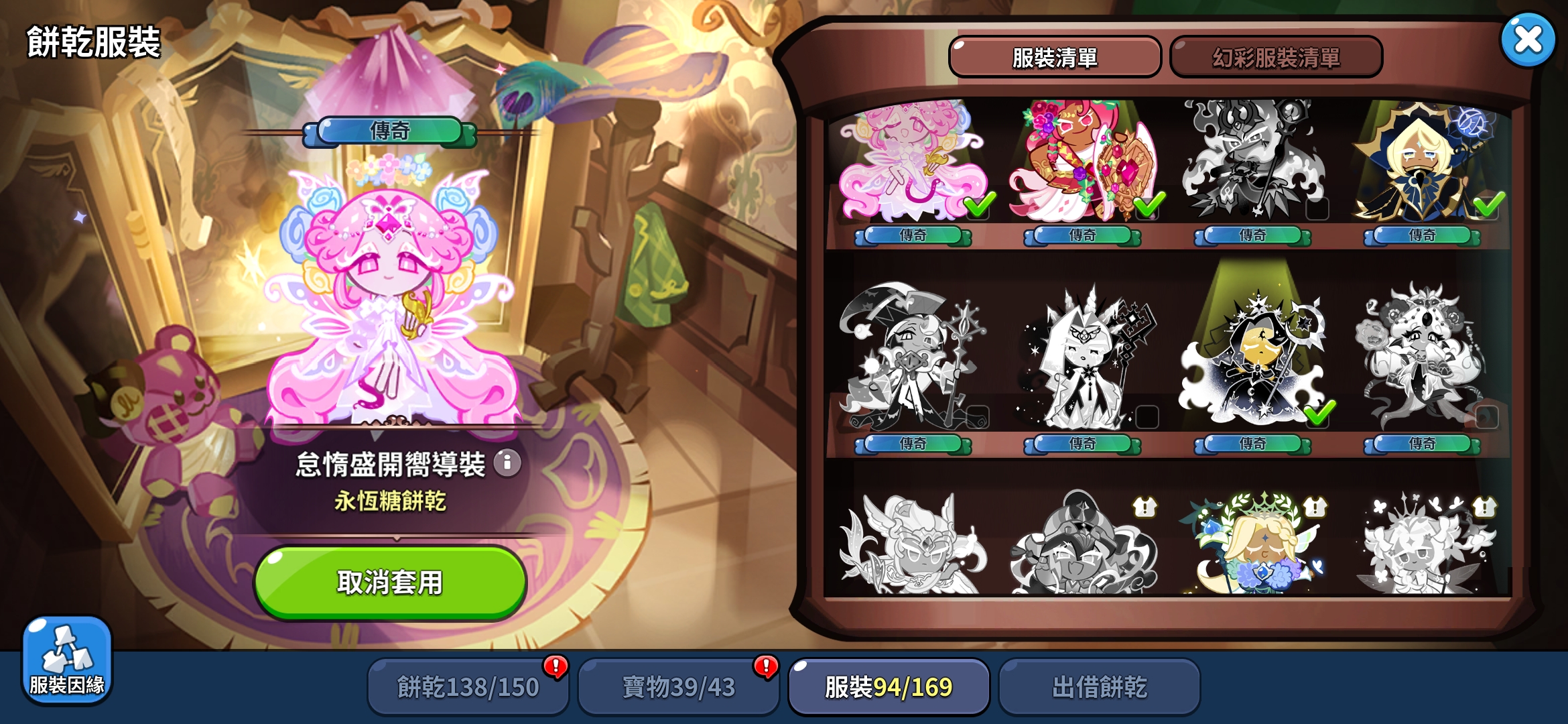 看看我看看我_图3