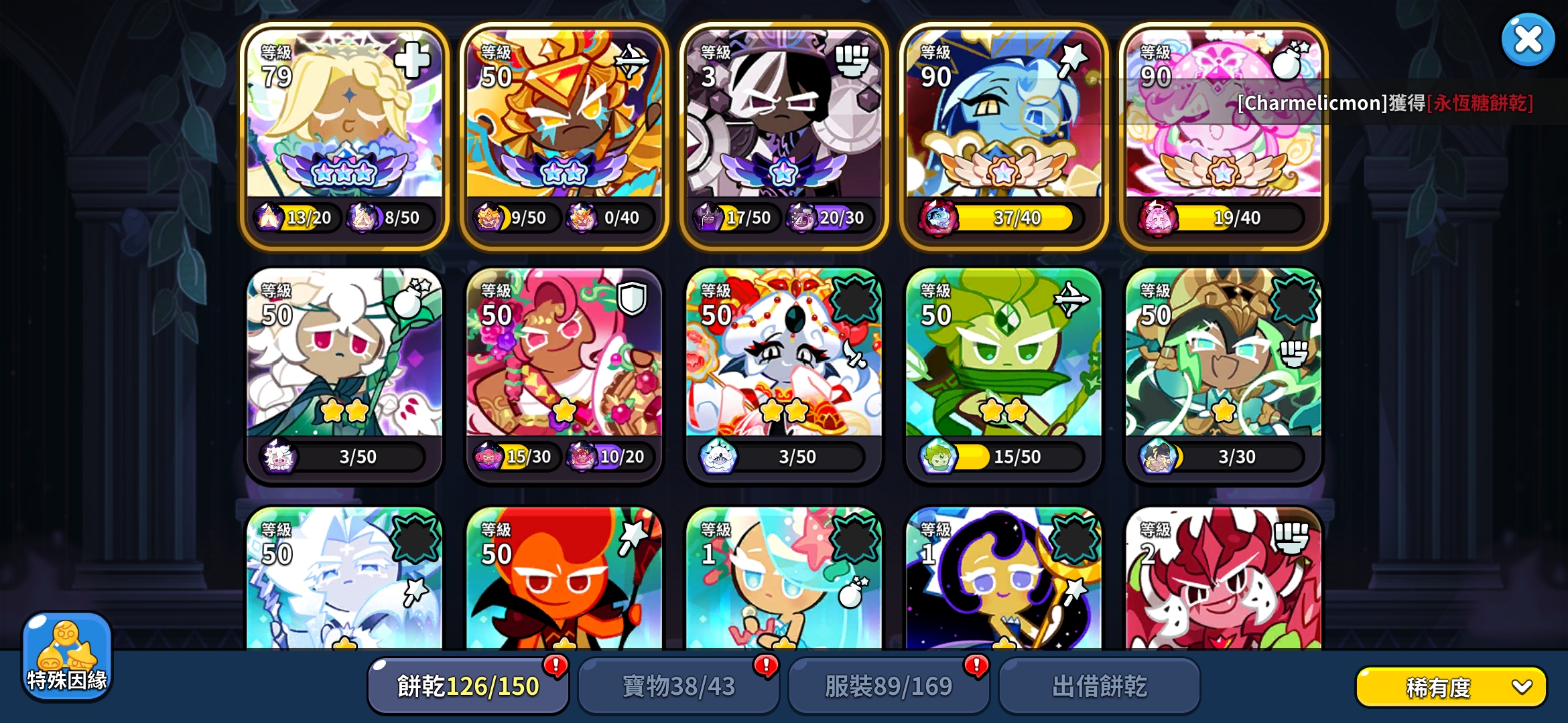 看看我看看我_图3