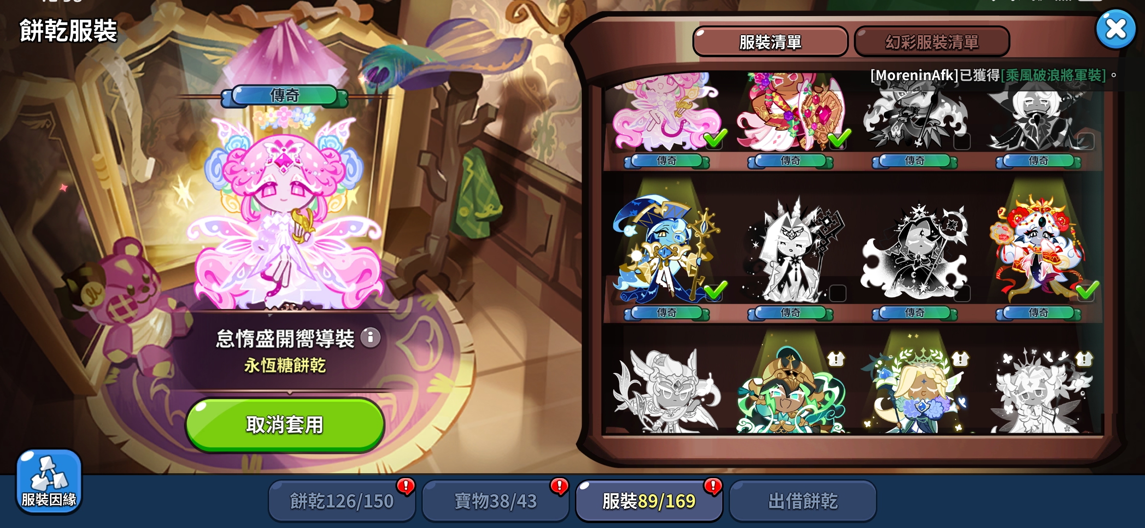 看看我看看我_图3