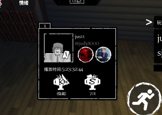想问问我这个求生者胜率正查吗？🥺_图1