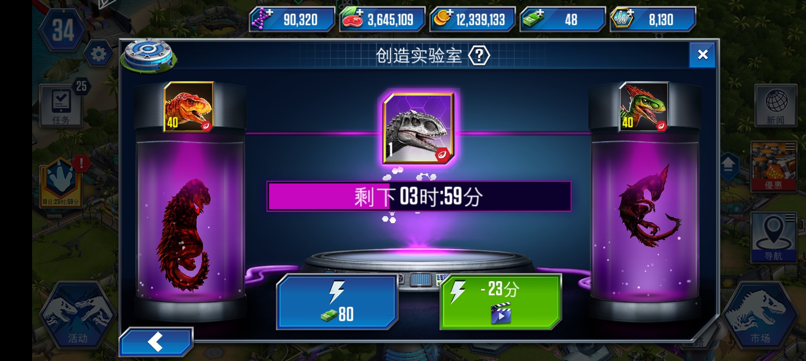 我做到了，终于把狂暴龙肝出来了_图2