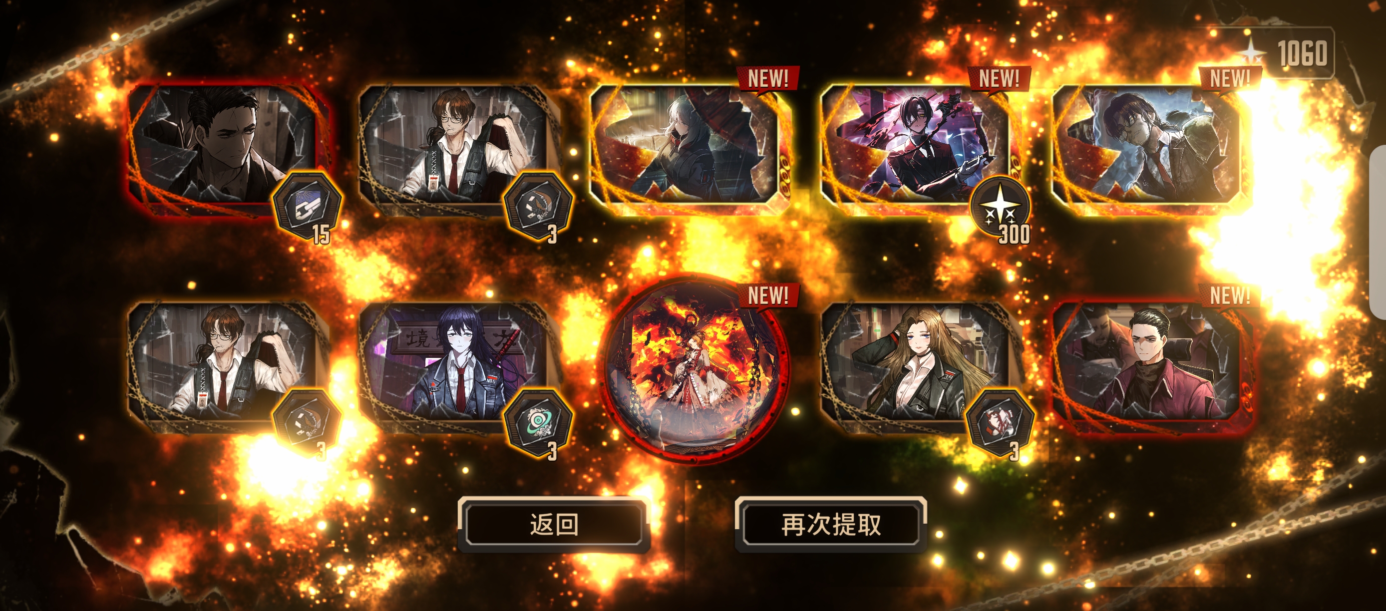 是了，运气好的时候拦都拦不住_图1