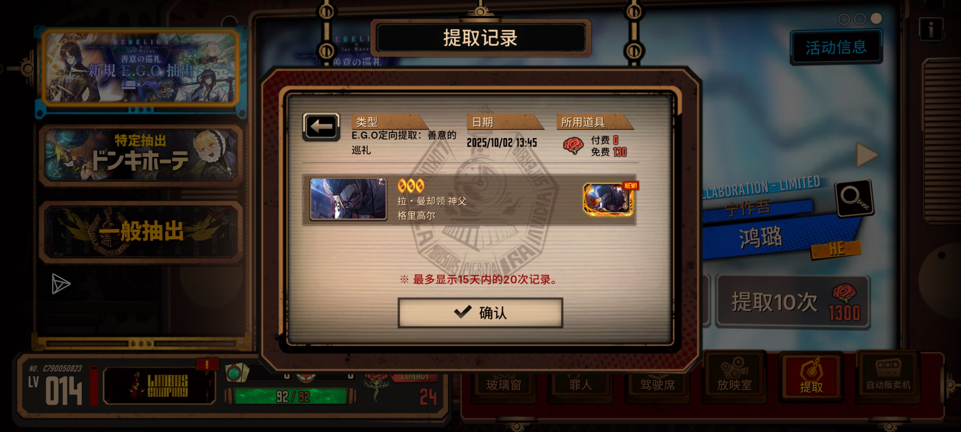 是的，我不能玩084_图3