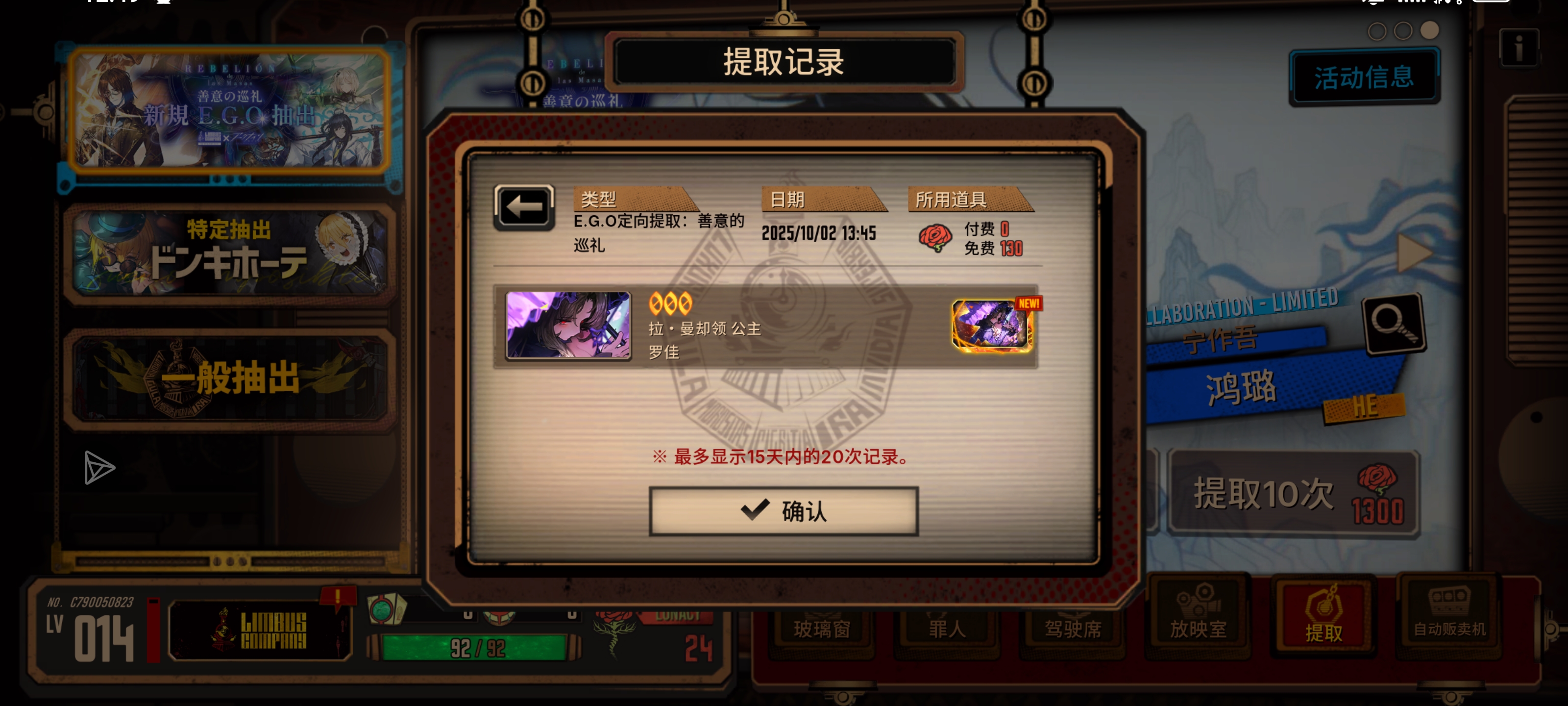 是的，我不能玩084_图3