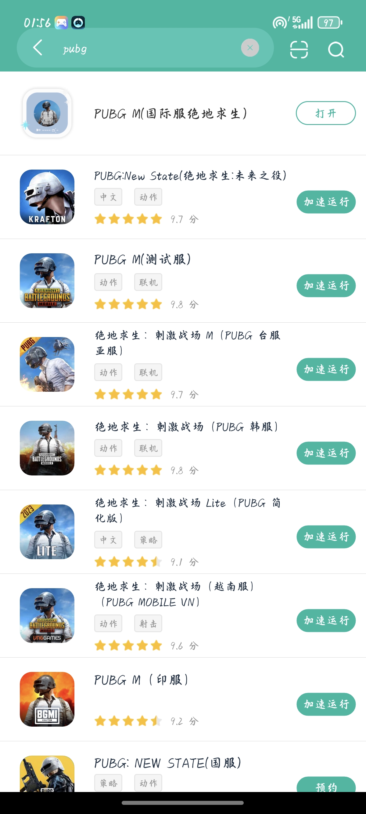 不会登录的看这里_图1