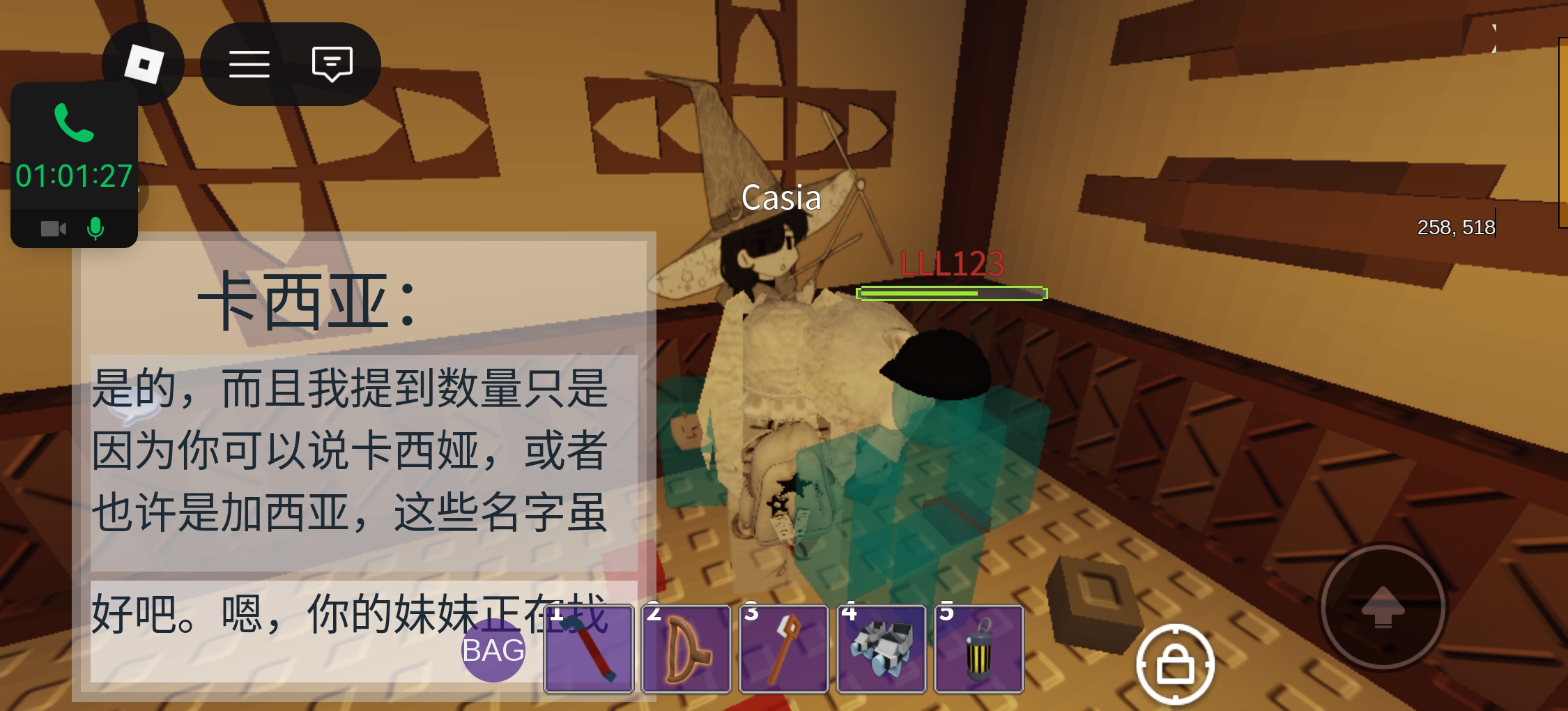 梦世界耍起_图2