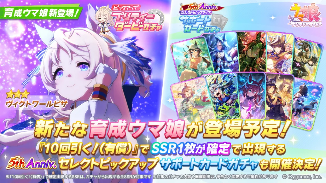 2026.3.19新卡池预告_图2