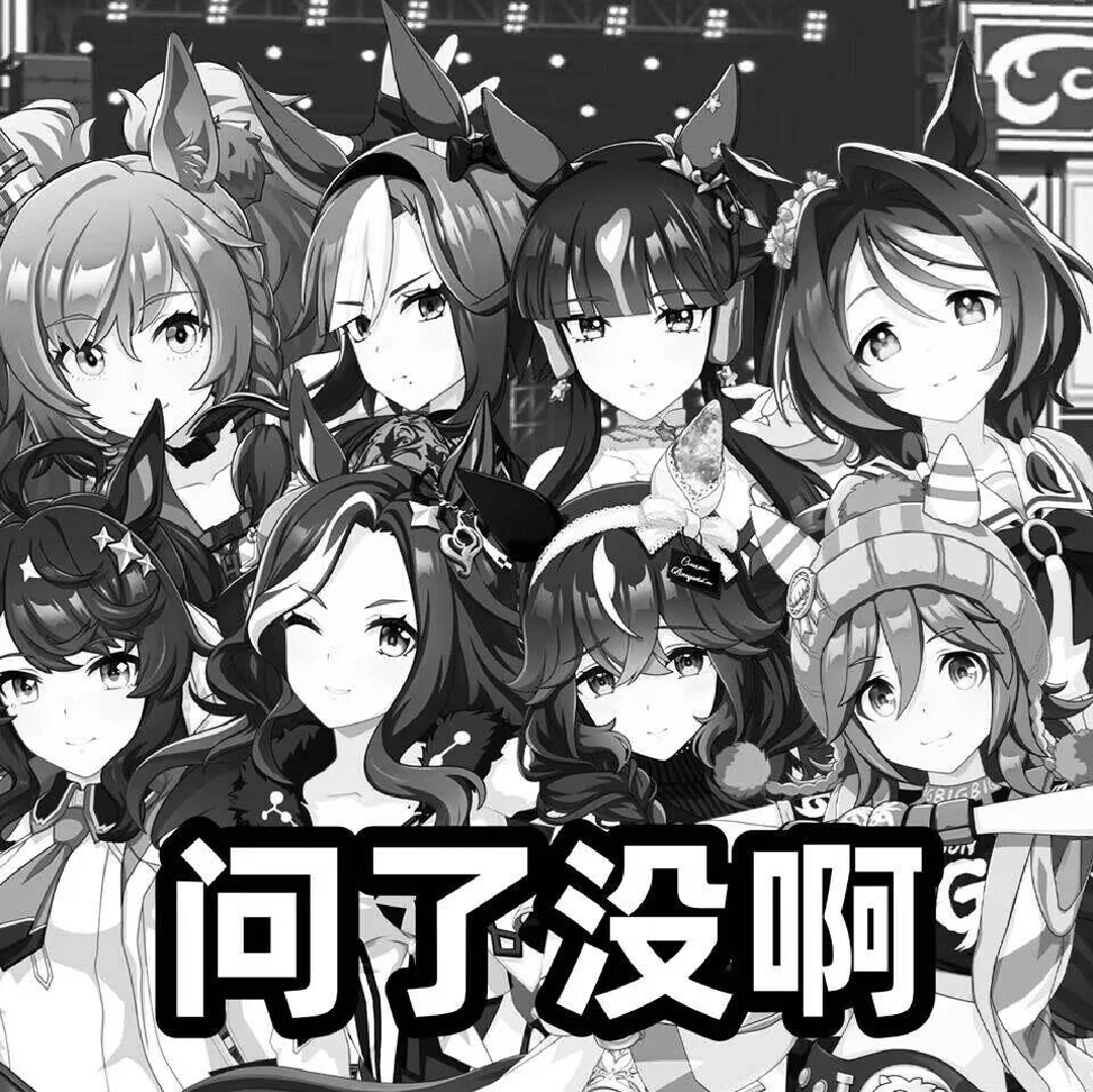 cy什么时候实装防爆装束和机伶金花呀_图1