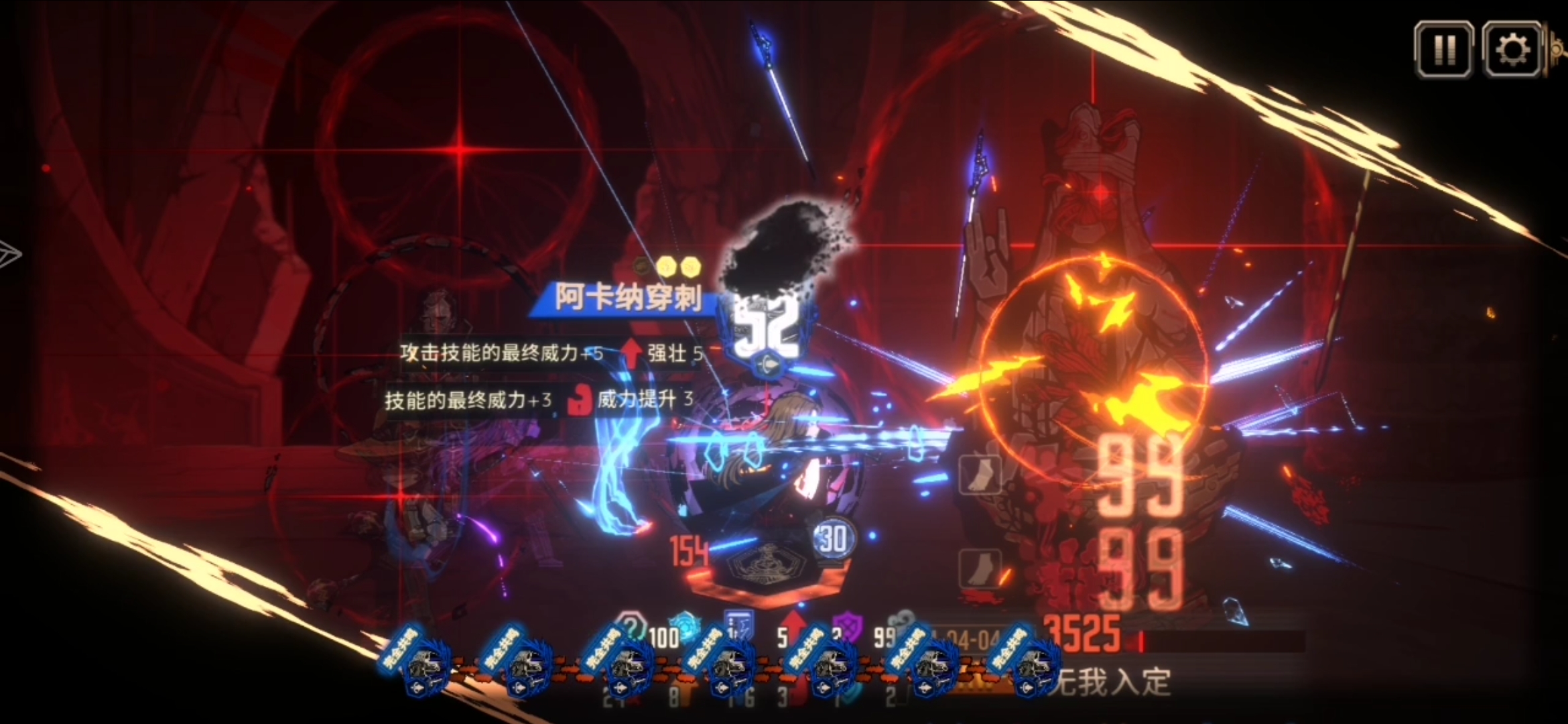 小登的第一单通_图3