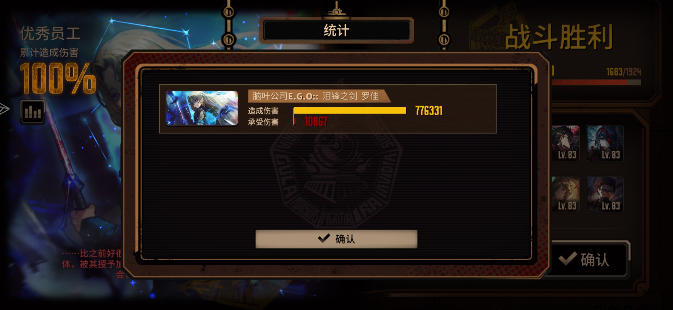 小登的第一单通_图3