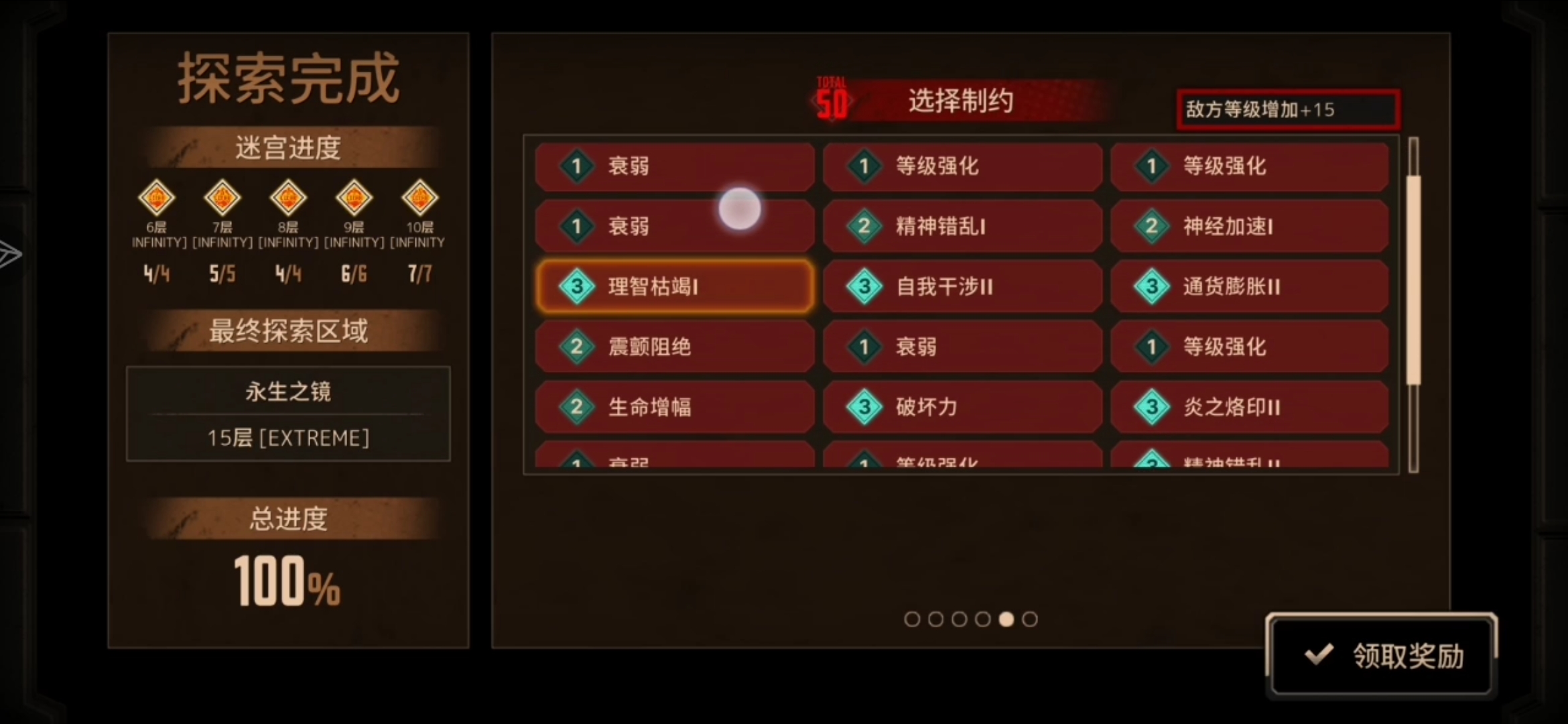 小登的第一单通_图3