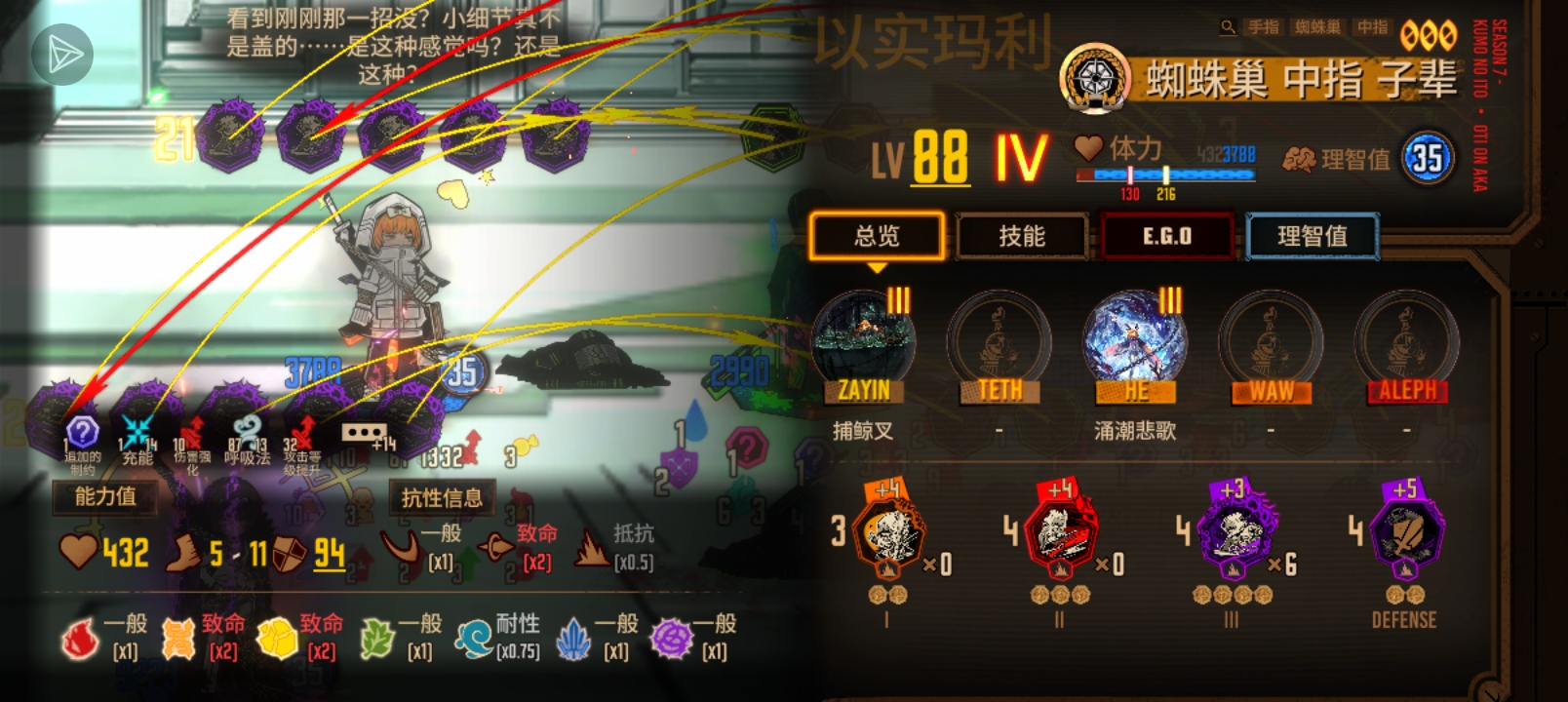蜘蛛巢家庭组打穿15牢_图3
