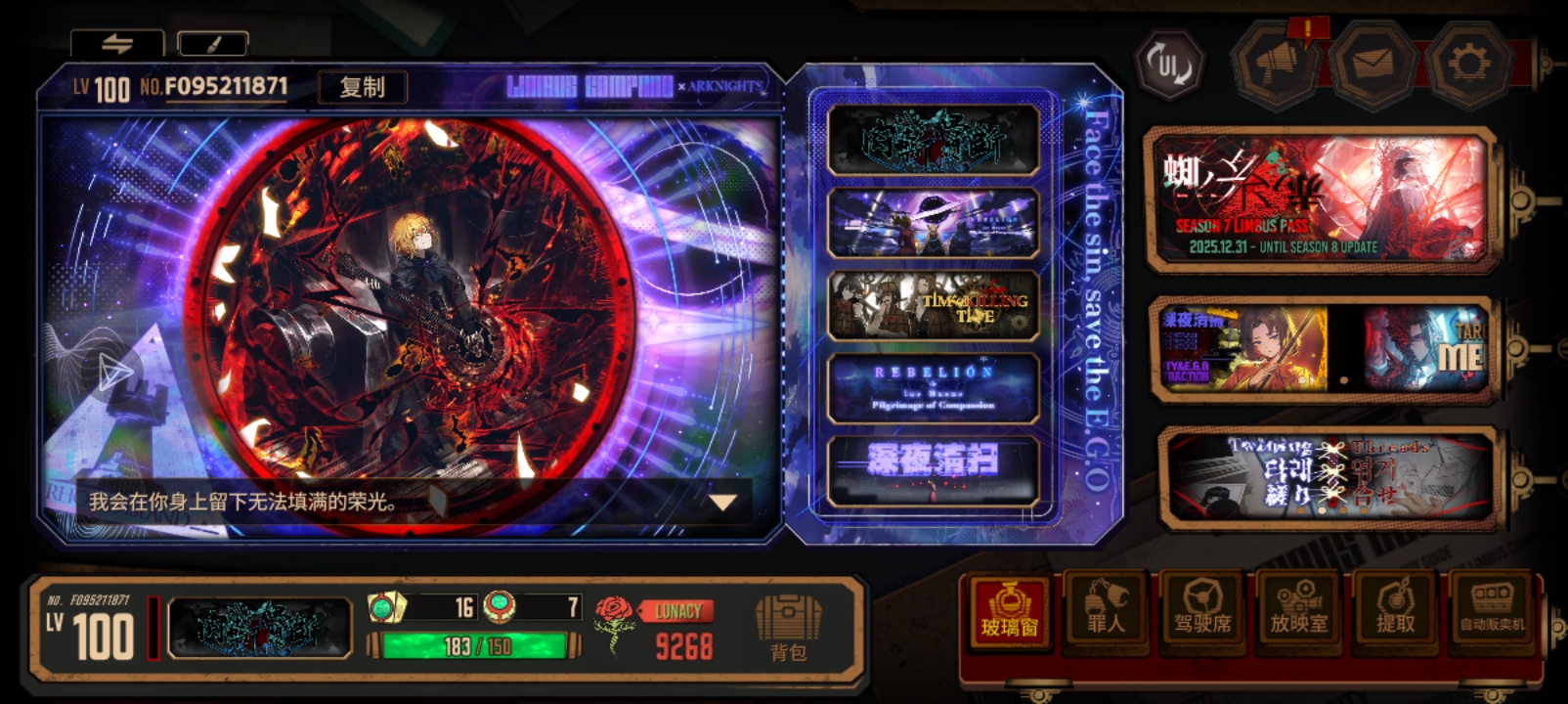 100了纪念一下_图1